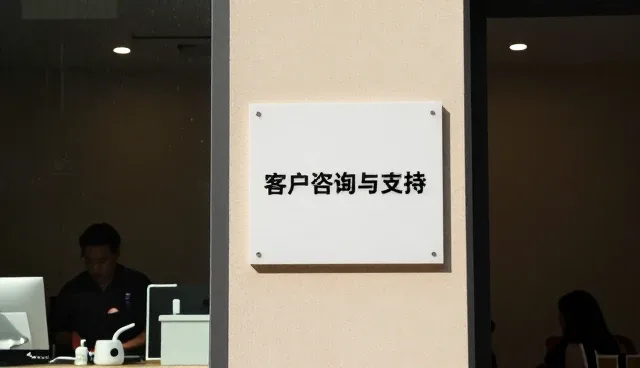 太原三开商贸有限公司探索电商代运营更多应用可能